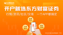 <b>分析人士和投资者表示</b>