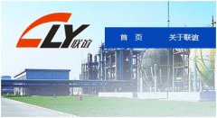 其《国有土地使用证》被监察部门查明后