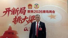 畅谈企业科技创新实践、两会建言献策