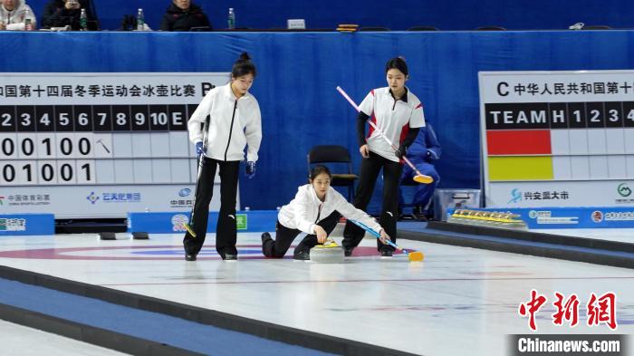 内蒙古冰上运动训练中心承接十四冬青年组冰壶