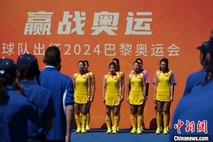 国家女子曲棍球队在国家奥林匹克体育中心举行