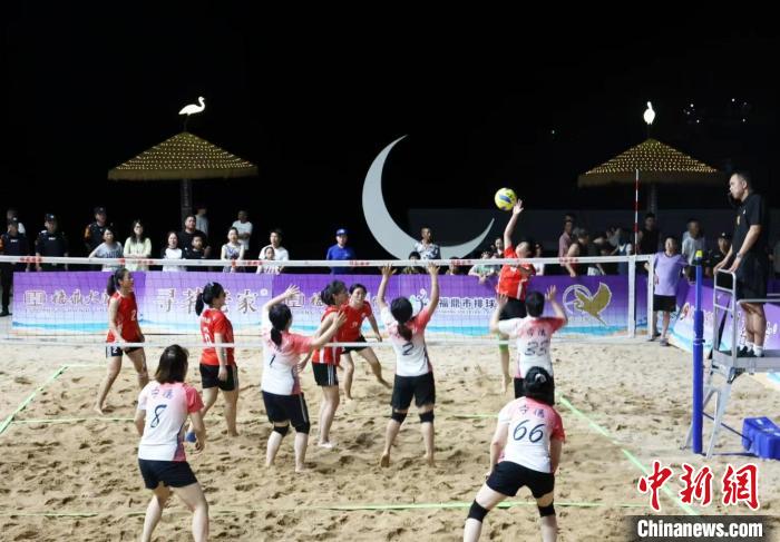 福鼎沙滩气排球邀请赛开幕 体旅融合助力城市品