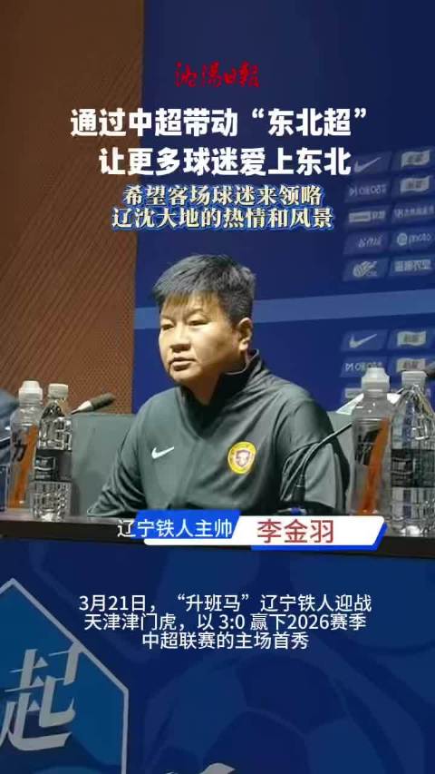 辽宁男篮末节失误致大逆转 乌戈换人成关键败笔